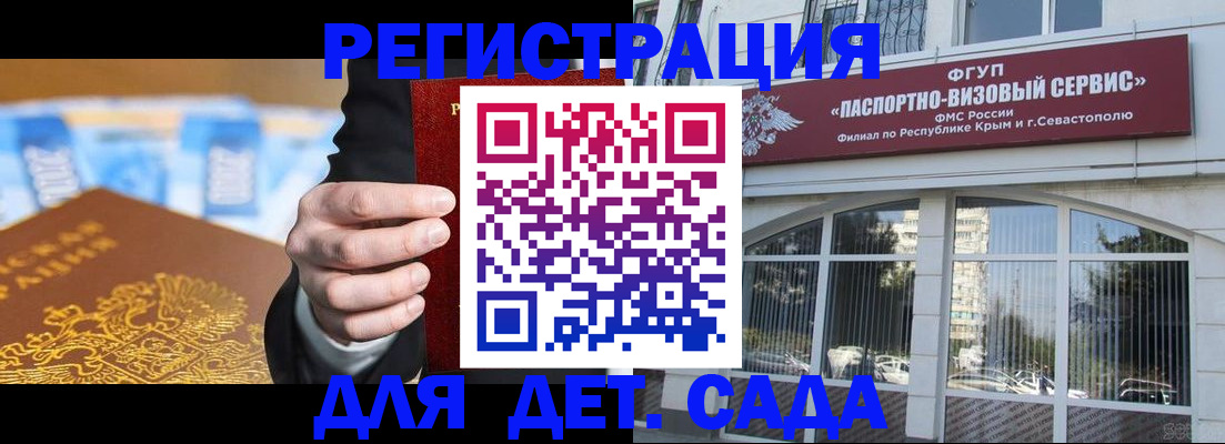 прописка иностранных граждан в Альметьевске